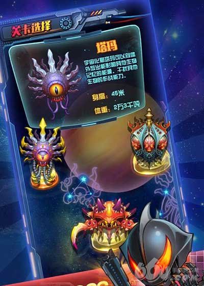 全民奥特曼飞机大战v1.8.3