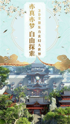 武动九天