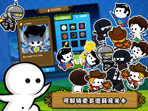 啪啪英雄中文版v1.31 安卓IOS