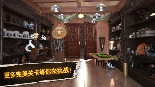 密室逃脱5ios安卓 1.0.1版