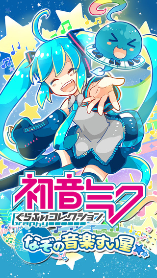 初音未来：神秘的音乐彗星v1.0.1  安卓IOS