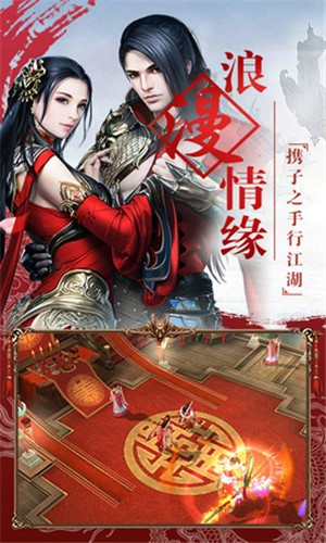 仙命诀