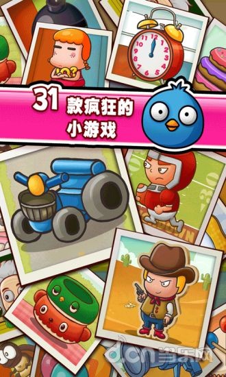 史上最牛的游戏3（官方）2.00版