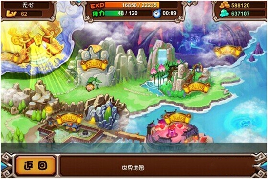 嬉游记v1.0.0 安卓IOS