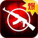 CS爆头王2V2.1.0  安卓ios