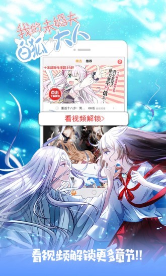 733漫画网