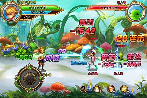 格斗小子v1.3.0 安卓IOS