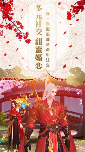 武动九天