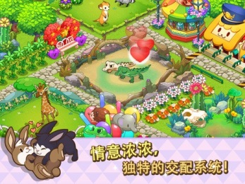 迷你农场：第2季v3.0.0 安卓IOS
