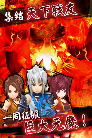 天之劫v1.0.0