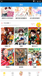 极速漫画网