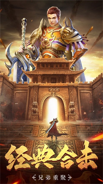 屠龙战神