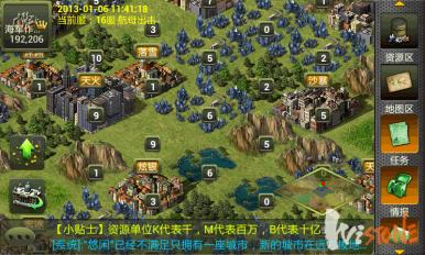 二战风云之斯大林格勒v1.0.22 安卓ios