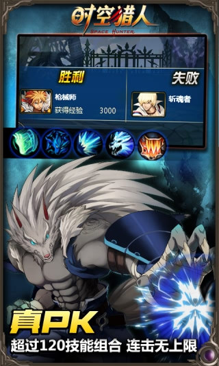 地下城与勇士-时空猎人V 5.0.031