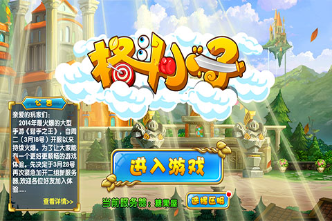 格斗小子v1.3.0 安卓IOS