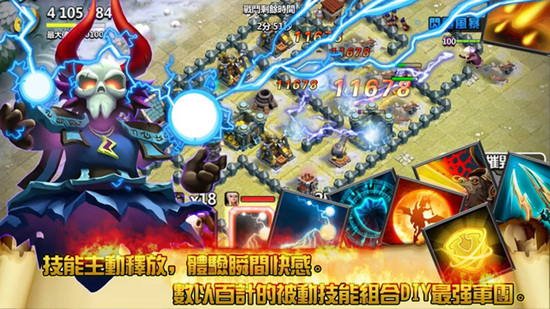 领主之战2v1.0.162