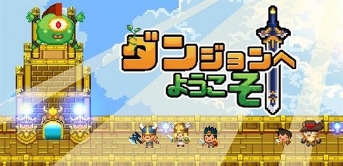 欢迎来到地下城v1.0 安卓ios