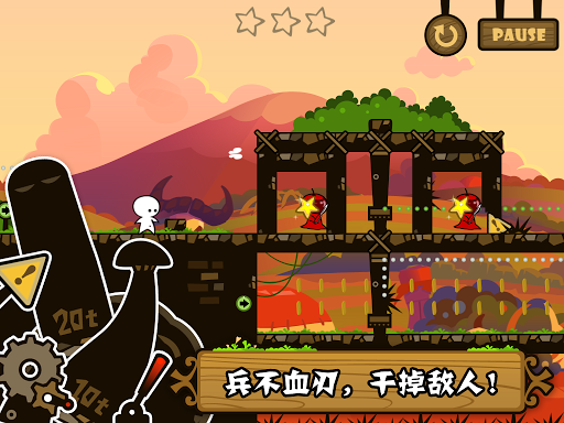 啪啪英雄中文版v1.31 安卓IOS