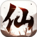 降魔仙境
