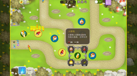 保卫菠萝2v1.1.4