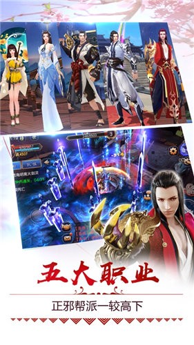 一剑青云