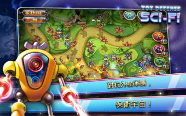 玩具塔防4：星海战争 破解版v1.0.4
