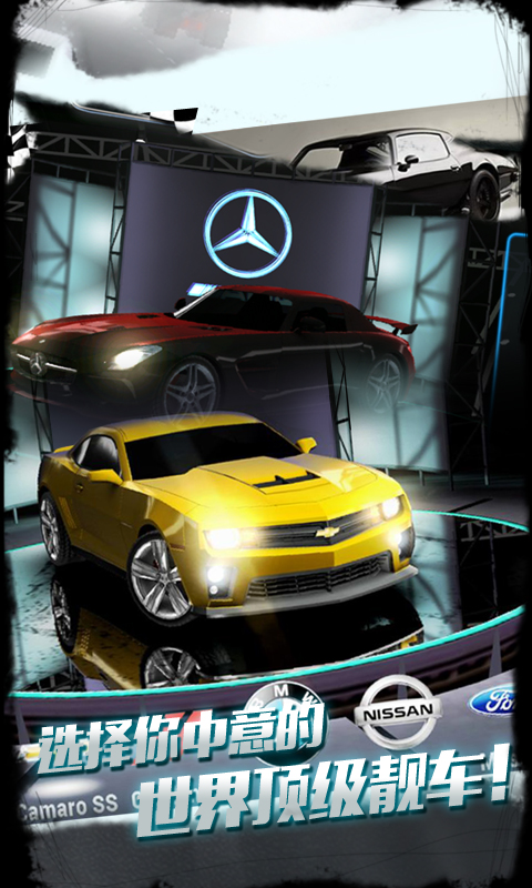 公路冲锋V 3.7.2