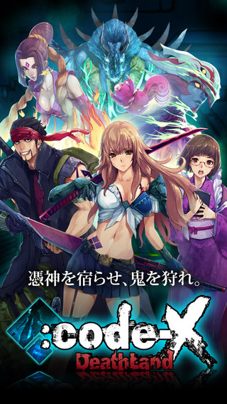Code-X死亡大陆V1.0.2 安卓IOS
