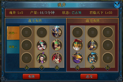 主公莫慌v1.0.45版  安卓IOS