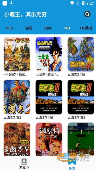 FC街机游戏厅app下载2022版v1.2.0官方版