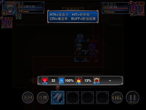 火焰VS外传：亡灵塔v1.21.1