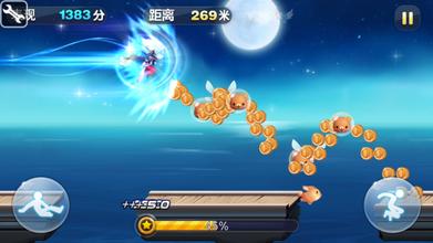 天天酷跑紫龙破解版1.0.10.0