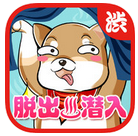 暖洋洋的温泉旅馆v1.0 安卓iOS