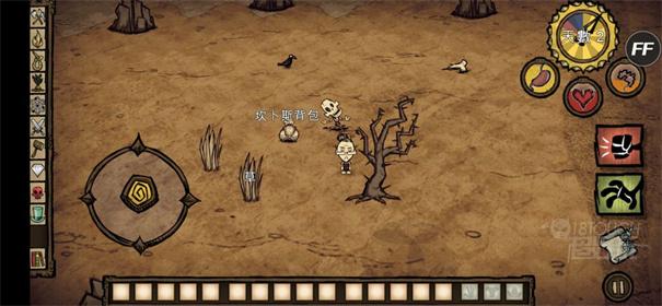 饥荒口袋版1.10版本探索模式