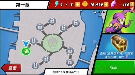 蜘蛛侠跑酷v1.0 安卓ios