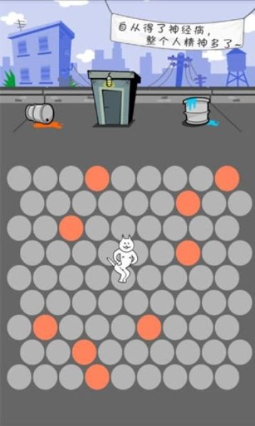 围住神经猫v1.2.0