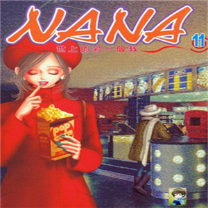 nana漫画app