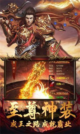 皓月屠龙至尊