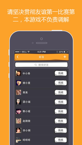 么么答V 1.0.2版