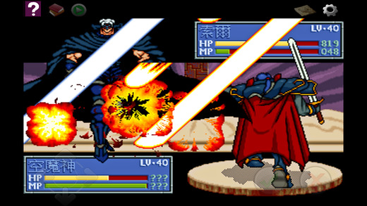 炎龙骑士团2怀旧版1.0.0版