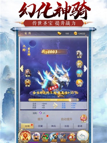 一曲倾心