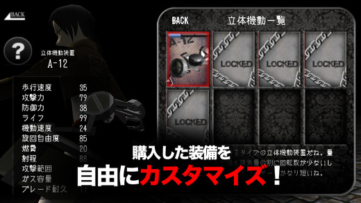 进击的战场Onlinev1.0