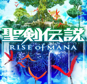 圣剑传说RISE of MANAv1.0