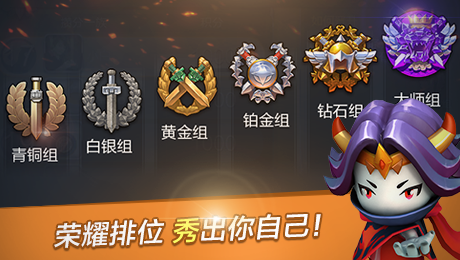 天天萌战记1.0