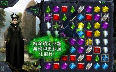 沉睡魔咒：缤纷乐安卓IOS