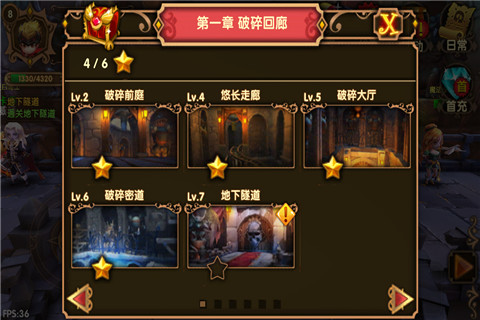 格斗宝贝v1.3.0