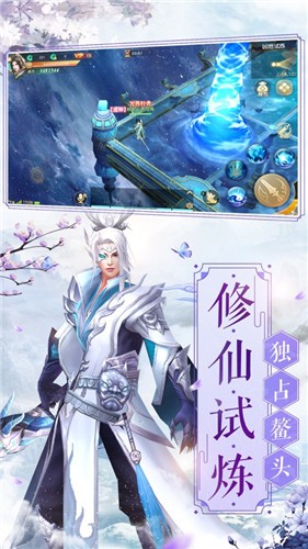 称霸之梦