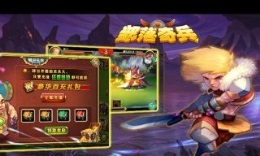 部落奇兵v1.034