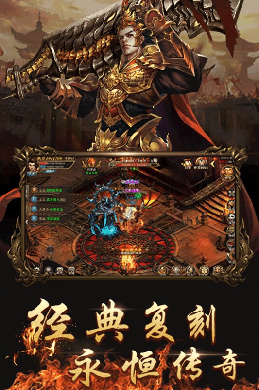 无赦单职业