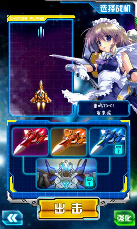 星际大战1.0.0.1版